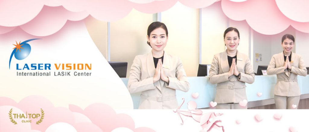 ทำเลสิกที่ไหนดี