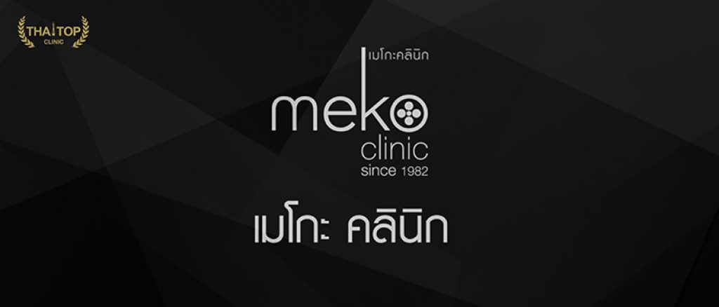 เลเซอร์ขนเเขนที่ไหนดี